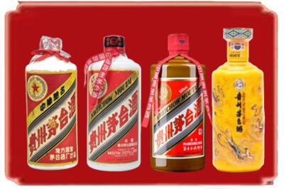 肥东县烟酒回收贵州茅台酒.jpg